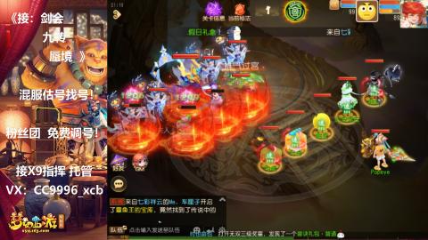 接托管蜃境剑会免费调号