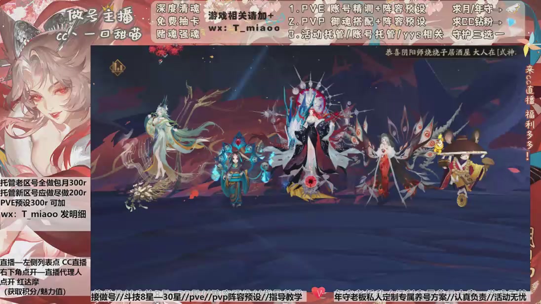 营业中/清魂做号/萌新指路，成长答疑喵喵