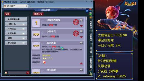 五闺女从零开始第18天