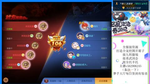 接九转 蜃境 勇武剑会