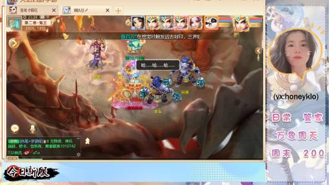 接万象！！周天！！冥渊！！