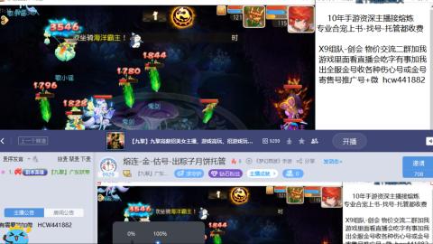 熔连-金-估号-出粽子月饼托管