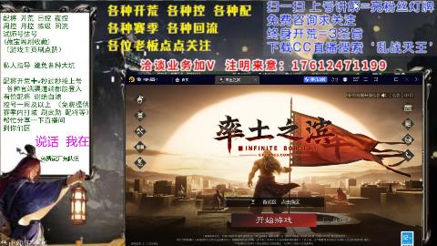 69三觉醒[3]配将回流修车日控周控月控