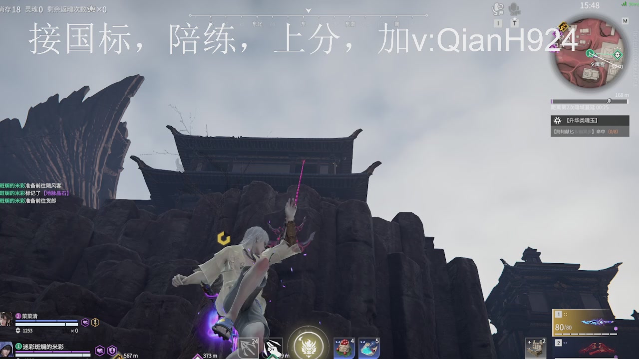 今天争取不红温