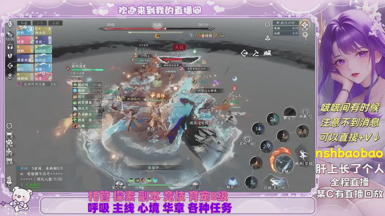 接各种