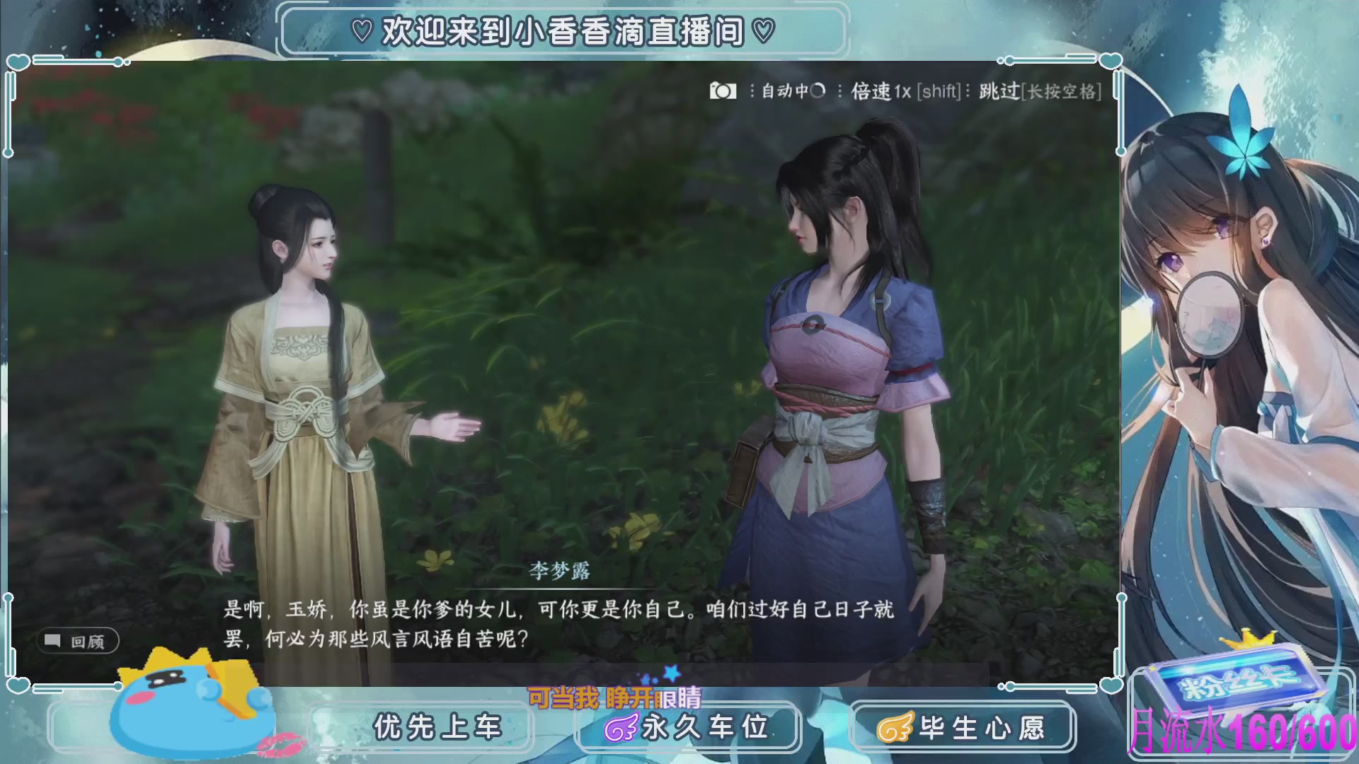 DD个表哥带