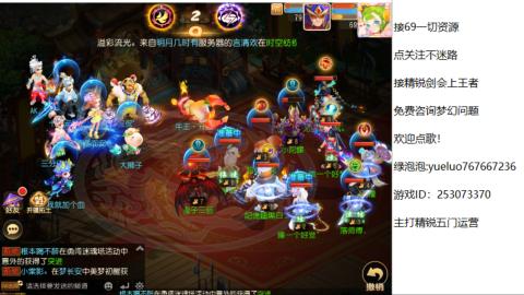 精锐指挥质检员！