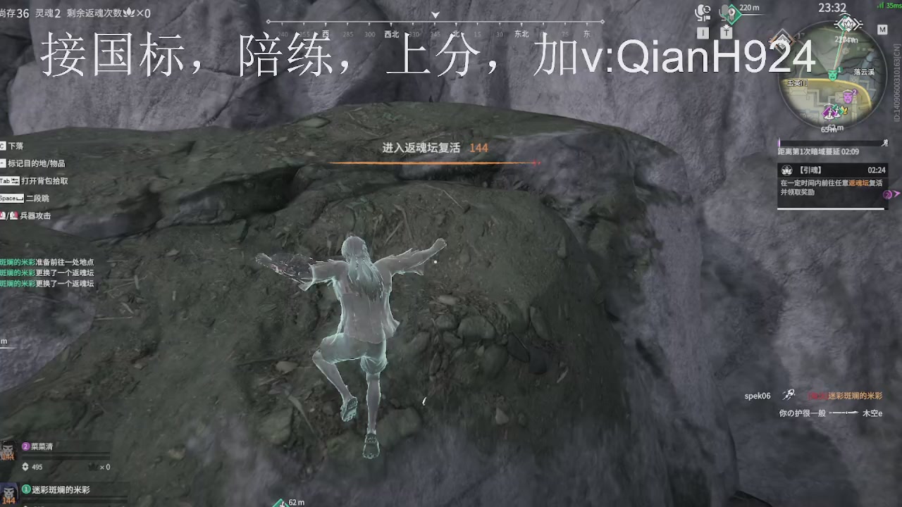 今天争取不红温