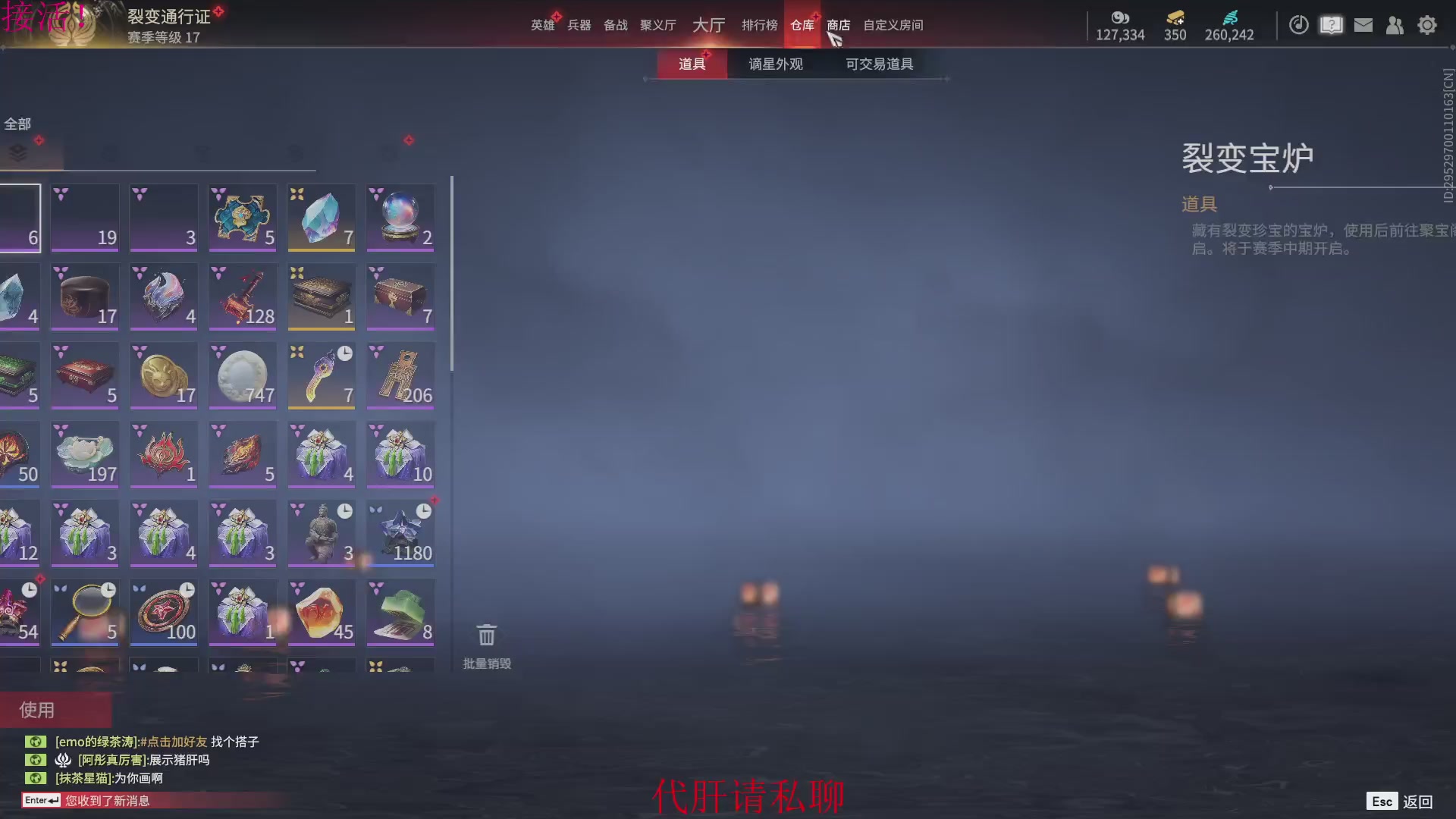 新赛季GOGOGOGO!