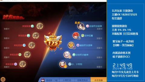 46岁清纯老男孩在线剑会滴滴
