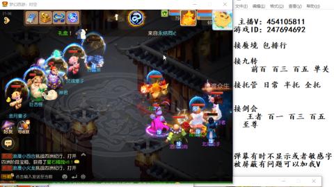 接九转蜃境剑会托管~