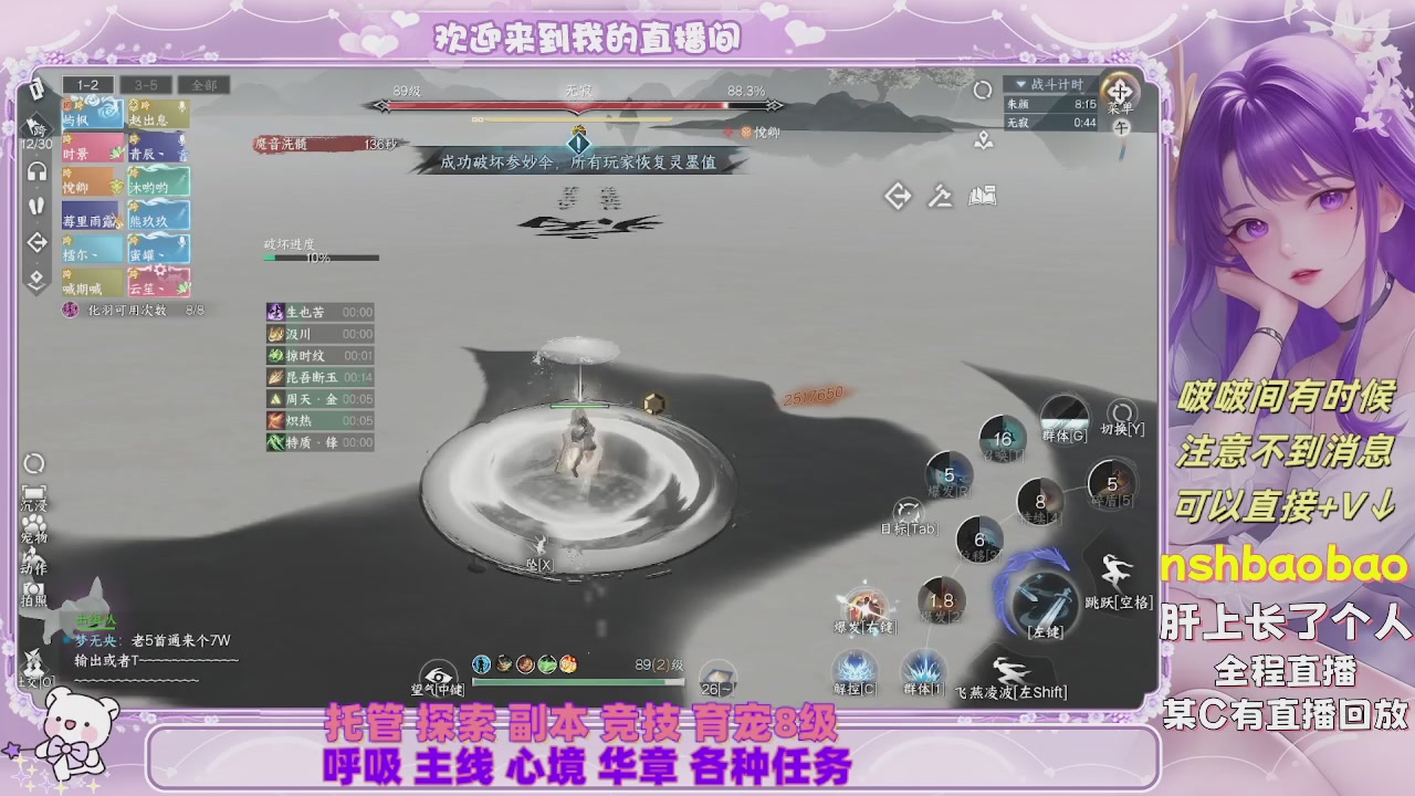 接各种
