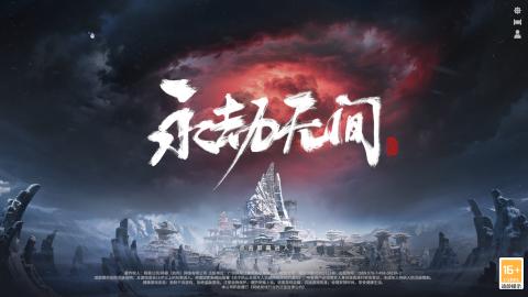 证神刷疲劳