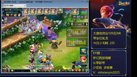 五闺女从零开始第18天