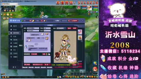 成就●心得●积分●金ID●进阶●机缘