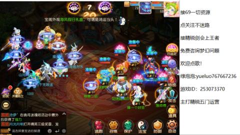 精锐指挥质检员！