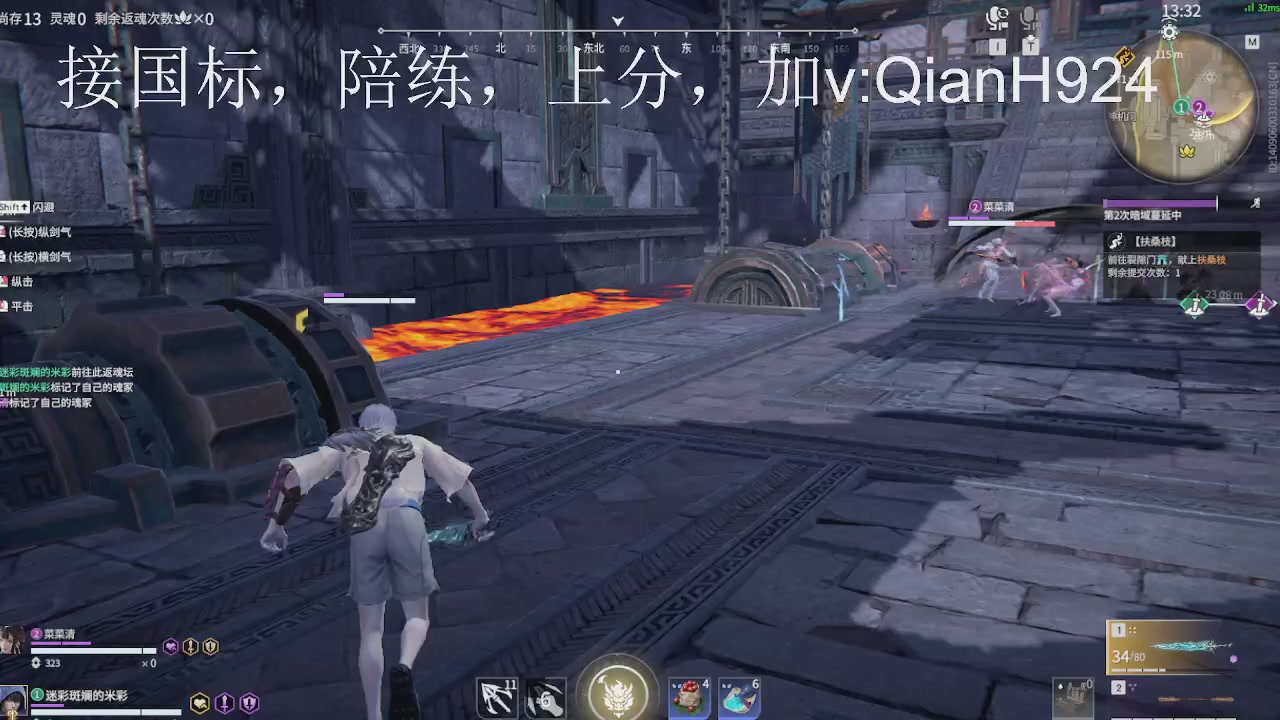 今天争取不红温