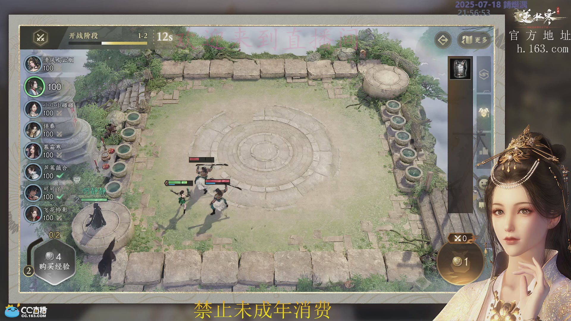 沉迷直播，无法自拔