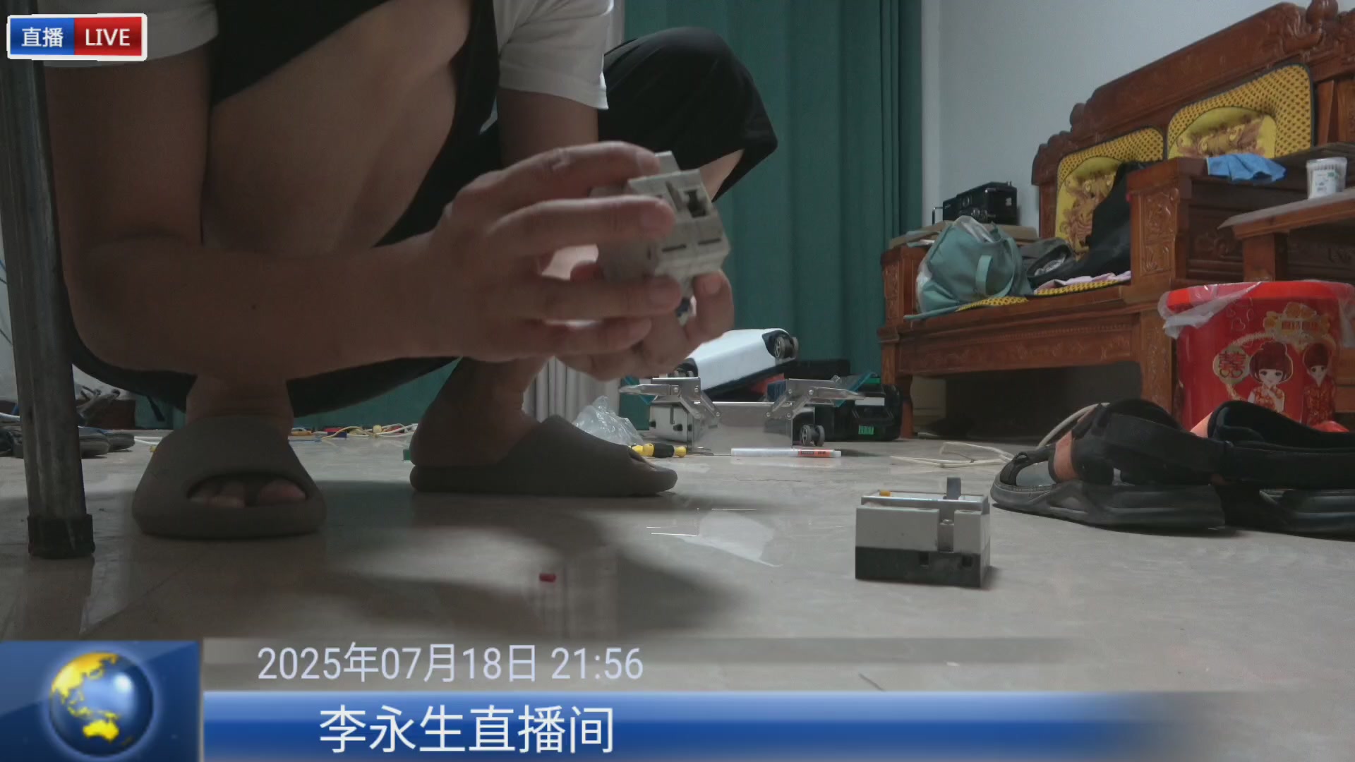 李永生直播间