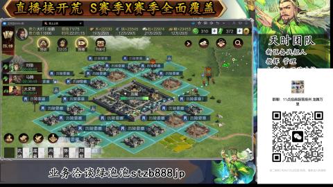 s1开荒配将