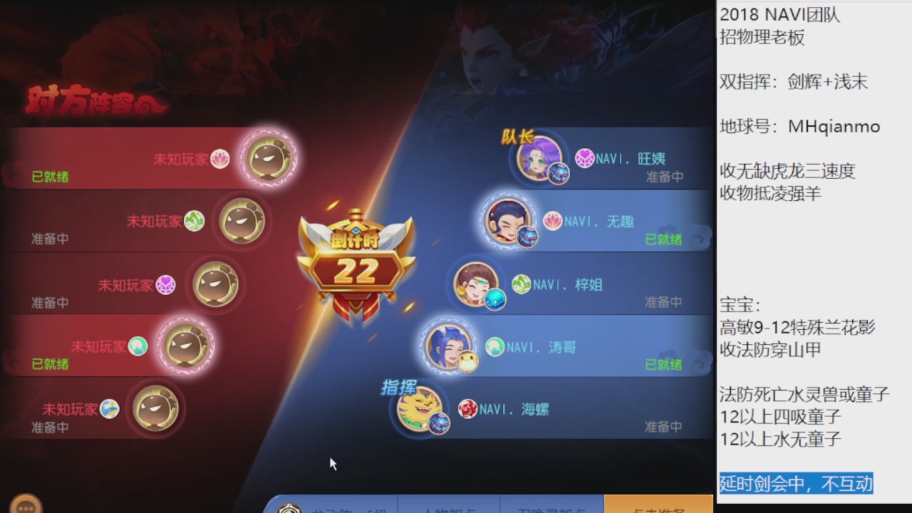 2018团队招老板