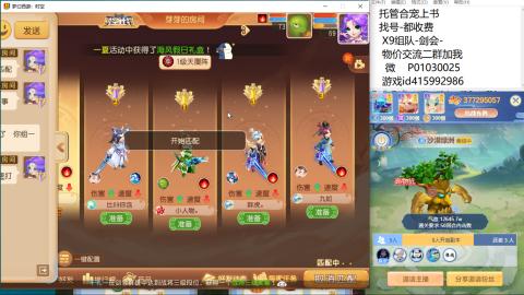 接熔连-估号出月饼粽子-接托管