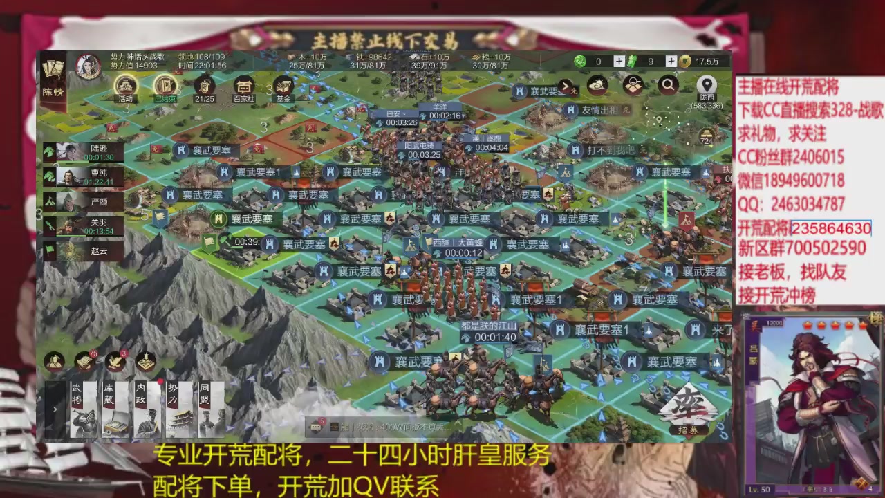 接各赛季开荒冲榜1配将修车