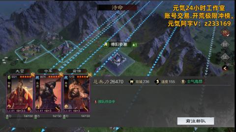 24小时冲榜1w势力