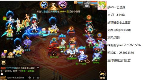 精锐指挥质检员！