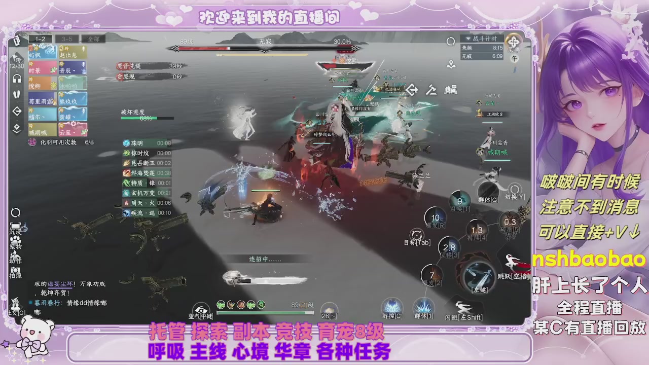 接各种