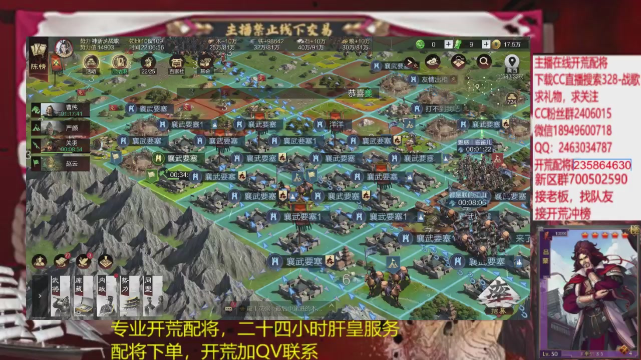 接各赛季开荒冲榜1配将修车
