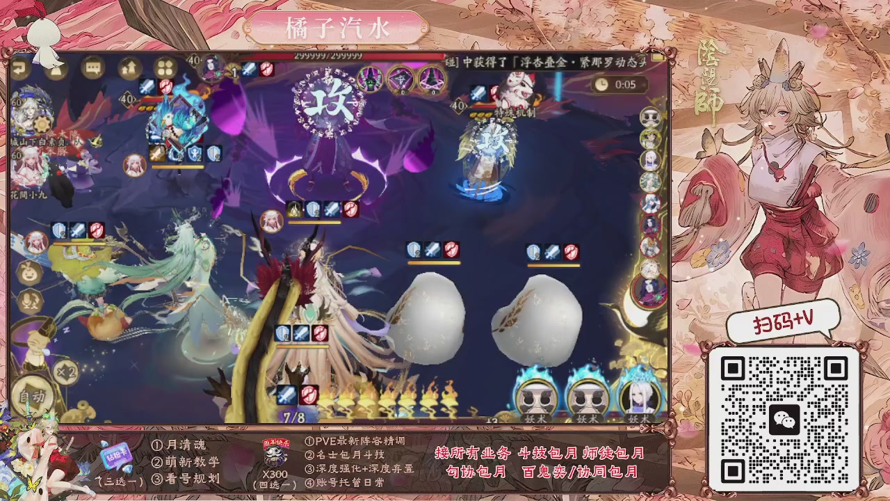 调号/精细弃置/日常托管