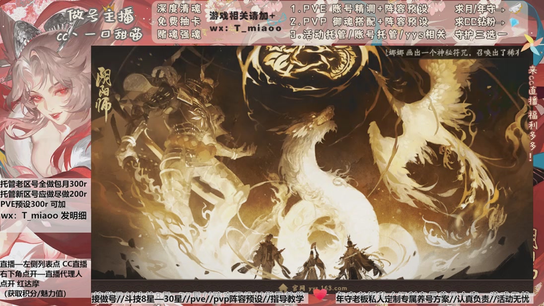营业中/清魂做号/萌新指路，成长答疑喵喵