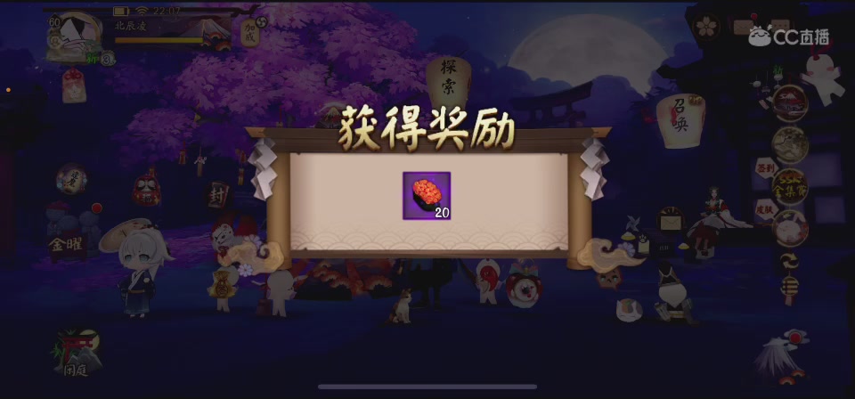 【聚星】荊棘鳥的直播间