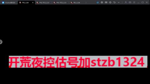 开荒夜控40三觉醒77