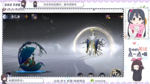你不开心就看我直播咯