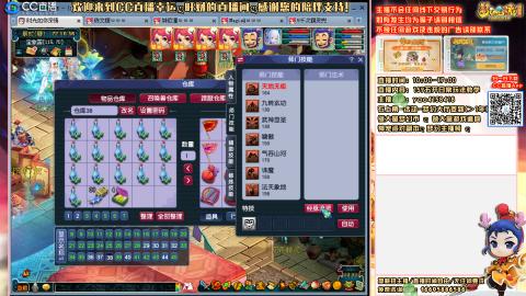 159凌波四普陀冲175