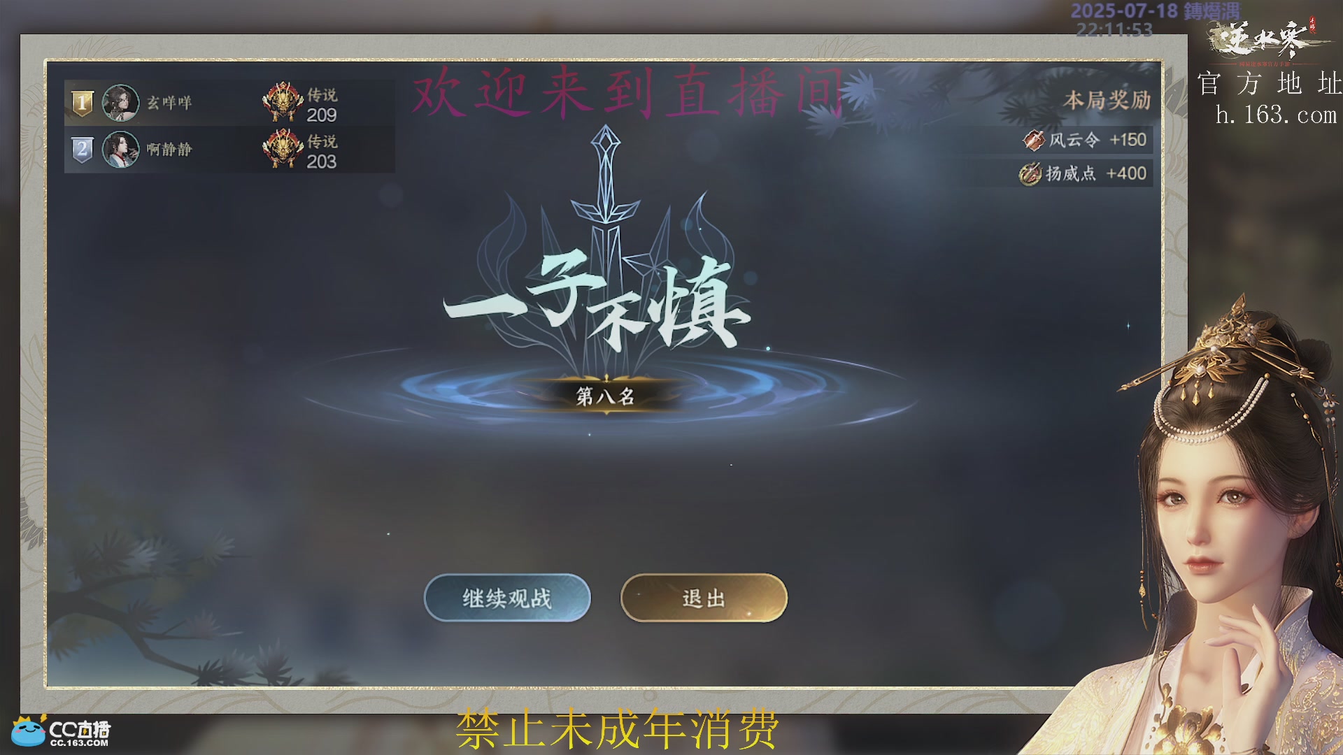 沉迷直播，无法自拔
