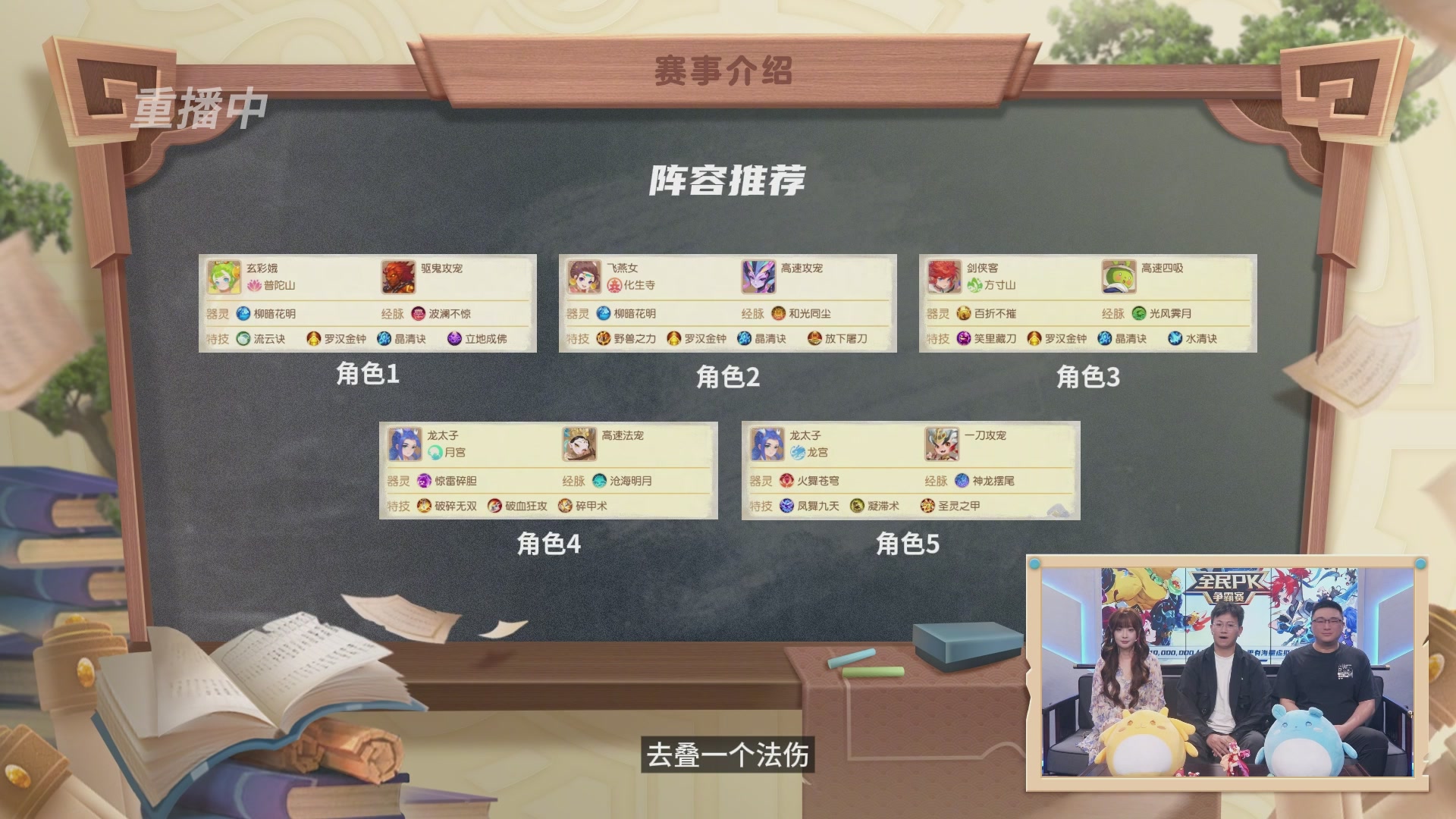 全民PK争霸赛