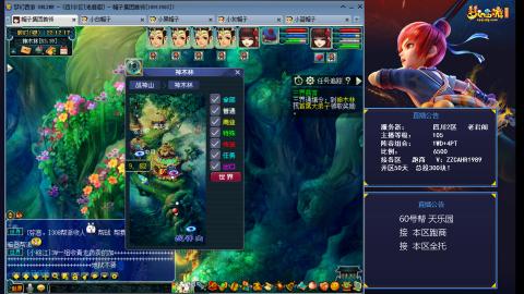 四川2区  老君阁