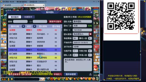 建邺城的魅力