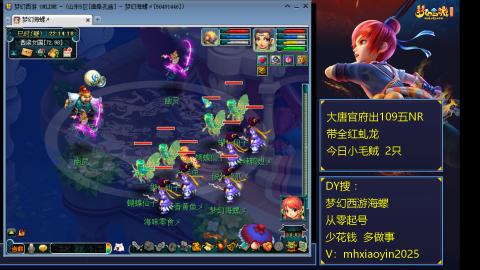 五闺女从零开始第18天