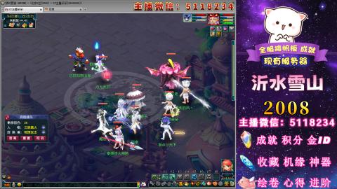 成就●心得●积分●金ID●进阶●机缘
