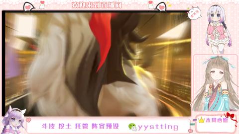你不开心就看我直播咯