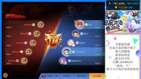接九转 蜃境 勇武剑会