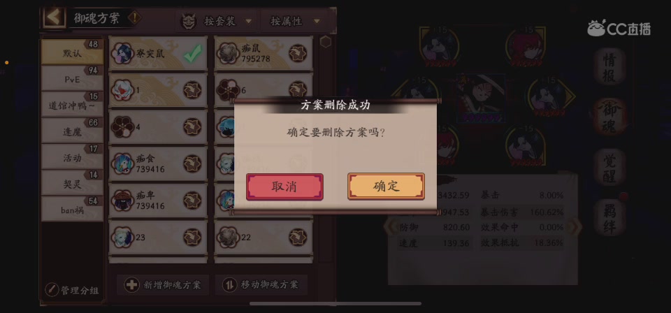 【聚星】蓝桅丶的直播间