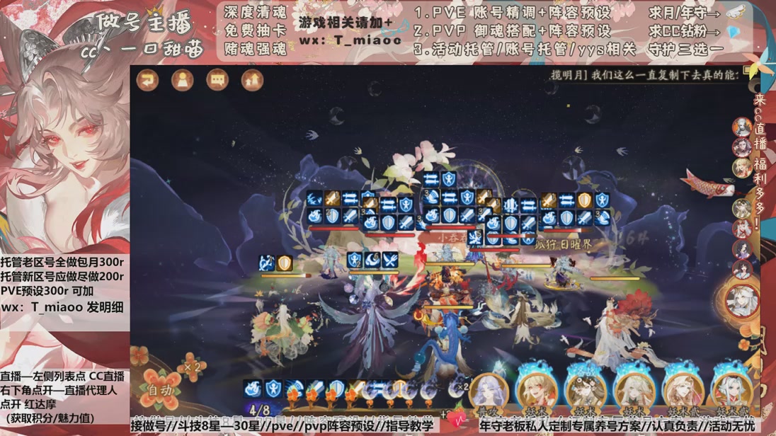 营业中/清魂做号/萌新指路，成长答疑喵喵