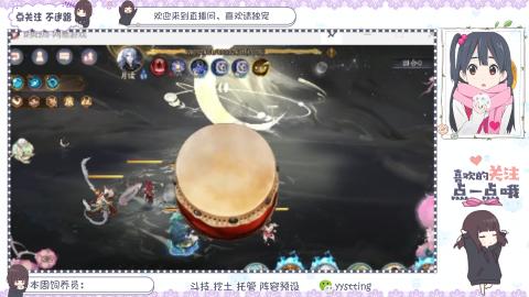 你不开心就看我直播咯