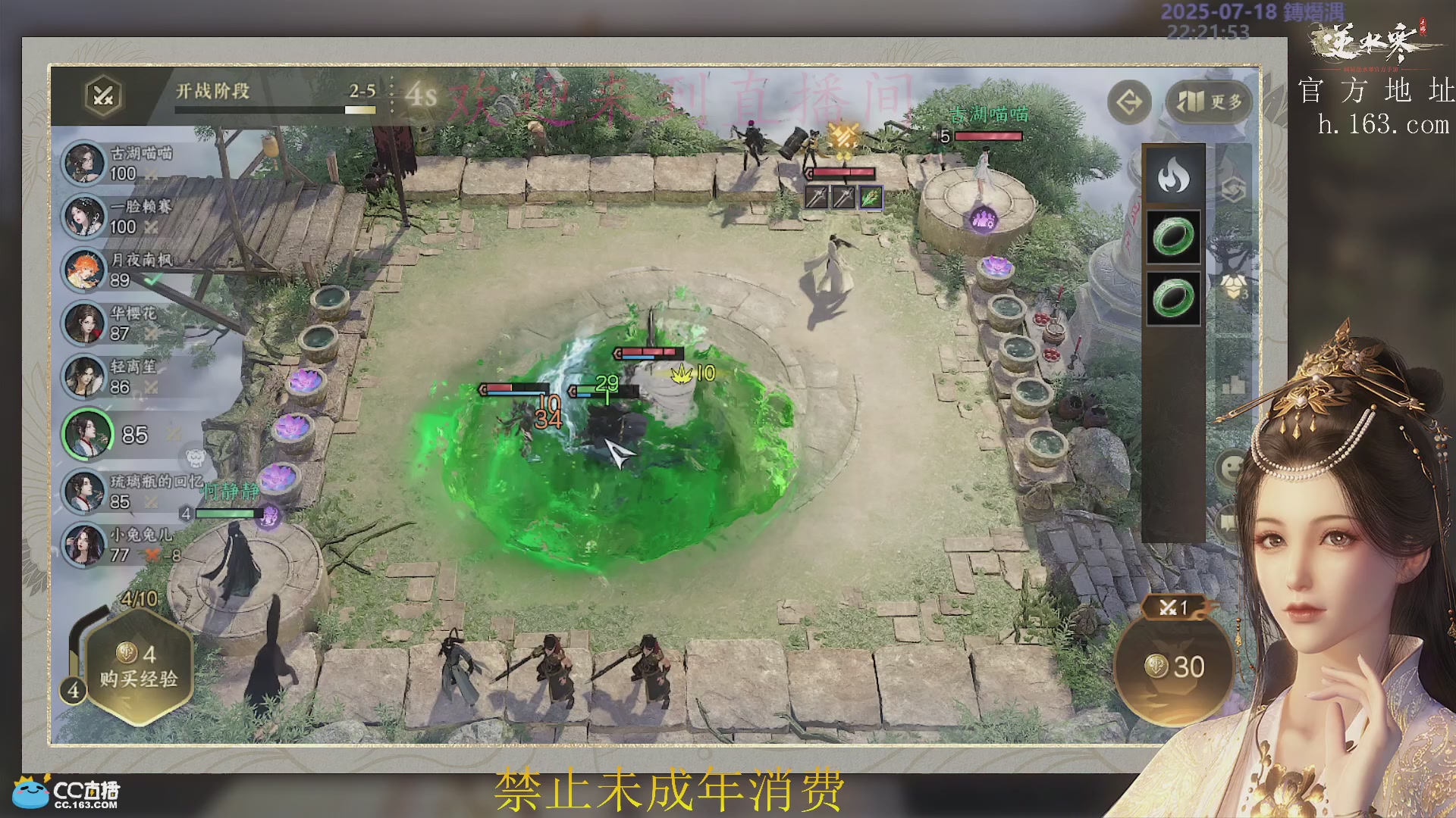 沉迷直播，无法自拔