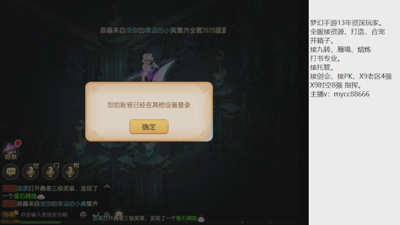 CC-梦幻小九